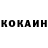 КЕТАМИН VHQ BIR BOYS