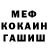 ГАШ хэш kashyak