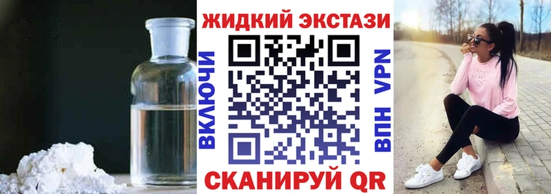 наркота  ОМГ ОМГ ONION  darknet наркотические препараты  Сухиничи  БУТИРАТ BDO 
