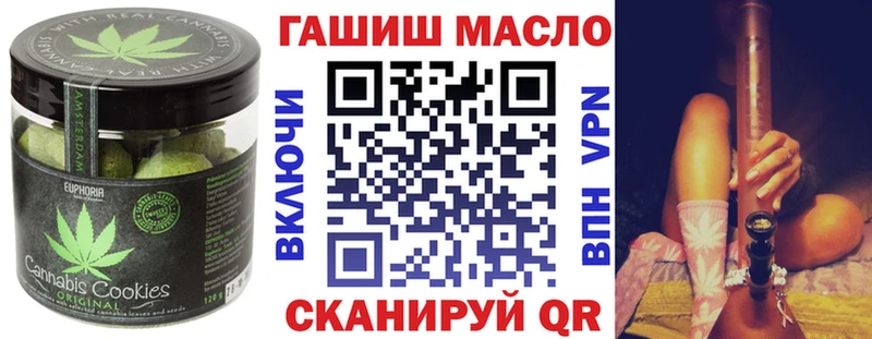 Canna-Cookies конопля  Сухиничи 