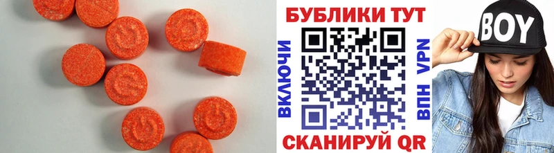 сколько стоит  Сухиничи  Ecstasy диски 