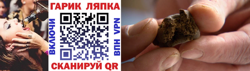 ГАШ Изолятор  Сухиничи 
