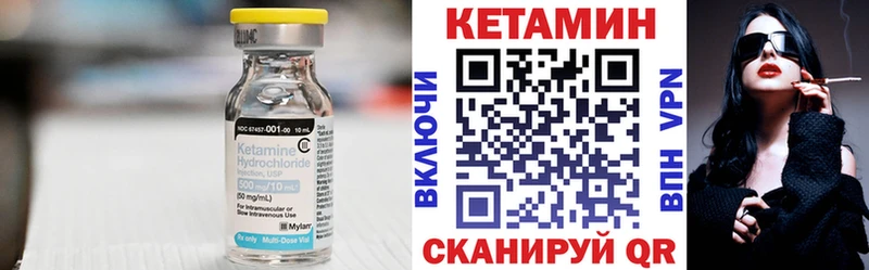 магазин  наркотиков  Сухиничи  Кетамин ketamine 