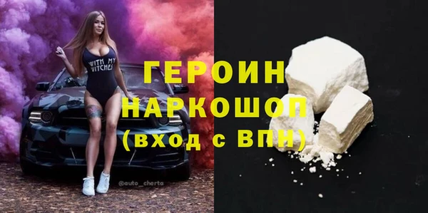 спайс Армянск