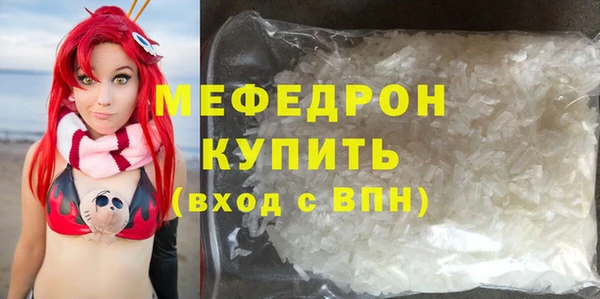 мяу мяу мука Алексин