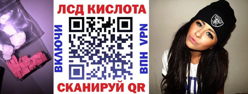 купить   Сухиничи  ЛСД экстази кислота 