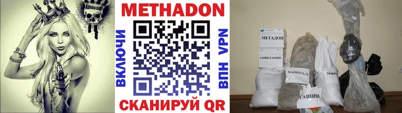 МЕТАДОН кристалл  Сухиничи 