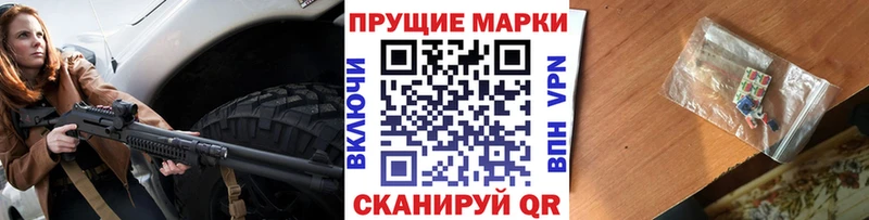 ОМГ ОМГ   Сухиничи  Марки 25I-NBOMe 1,5мг 