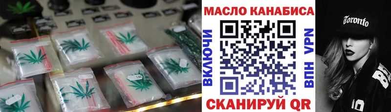 ТГК жижа  Сухиничи 